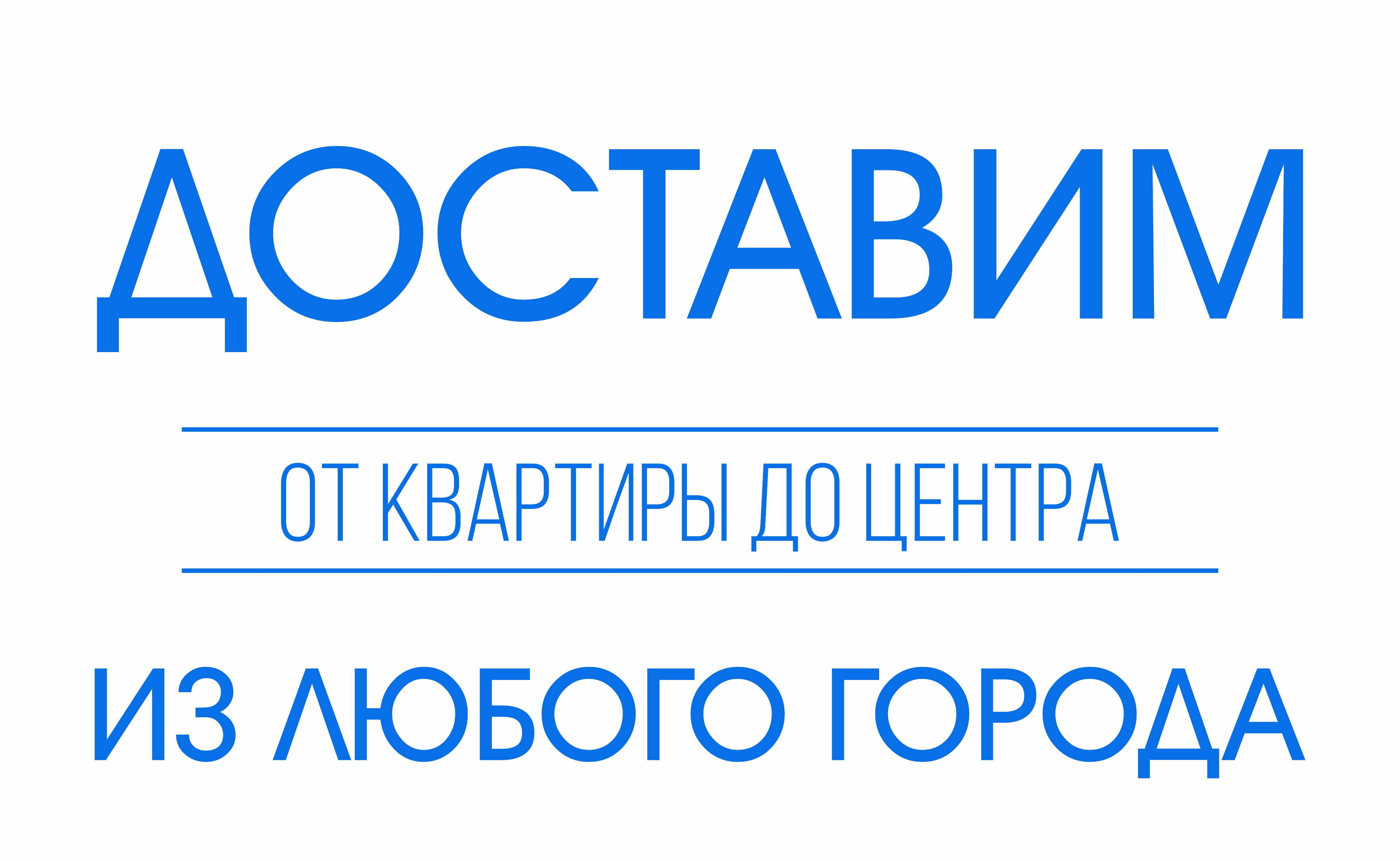 Грани жизни, Архангельское представительство